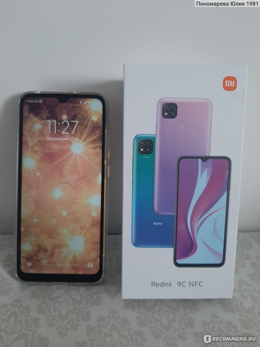 Смартфон Xiaomi Redmi 9C NFC - «Достойный бюджетный смартфон» | отзывы