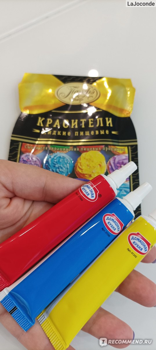Пищевой краситель Парфэ Декор Красители Жидкие пищевые - «Яркие ...