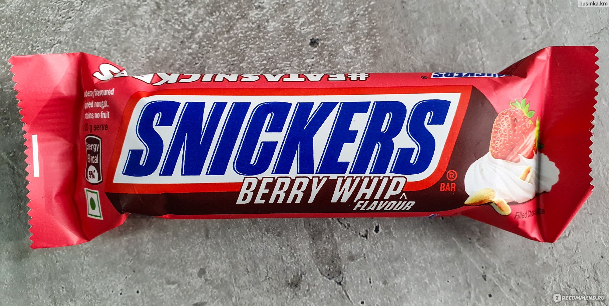 Шоколадный батончик Mars SNICKERS Berry Whip / Клубника со сливками и  арахисом - «Какой он, этот вегетарианский сникерс с клубникой из Индии?» |  отзывы