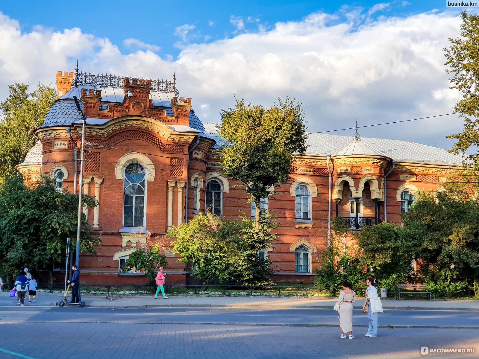 Иркутский областной краеведческий музей им. Н.Н. Муравьева-Амурского,  Иркутск - «Интересный не большой музей, удобное расположение. Маршрут для  первого дня 😉.» | отзывы