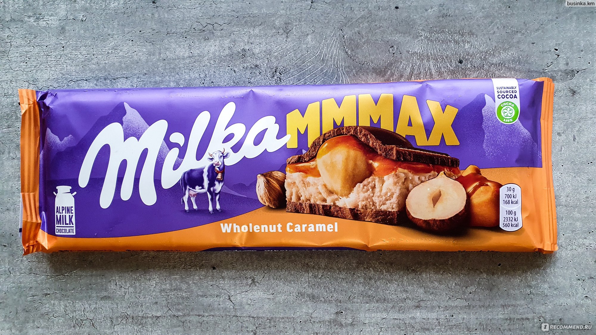 Шоколад Milka Wholenut Caramel молочный с фундуком и карамелью 300г