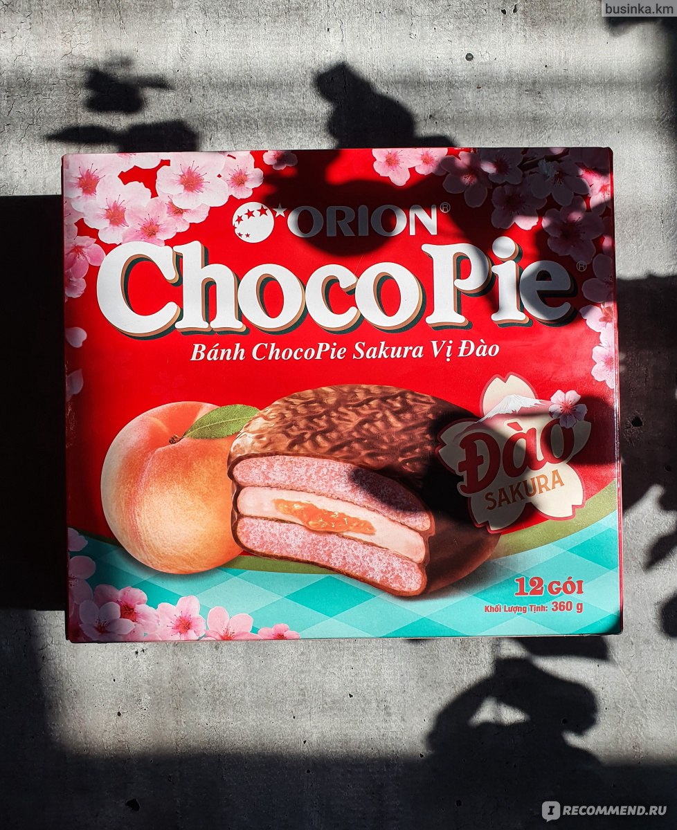 Печенье orion choco pie