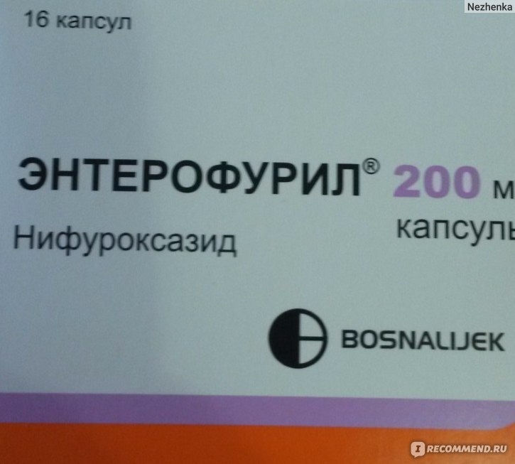 При ротовирусе энтерофурил принимают. Энтерофурил капсулы. Энтерофурил капсулы отзывы. Энтерофурил отзывы. Босналек.