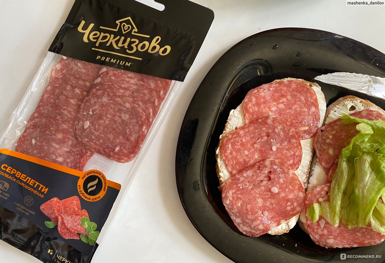 сервелетти черкизово отзывы