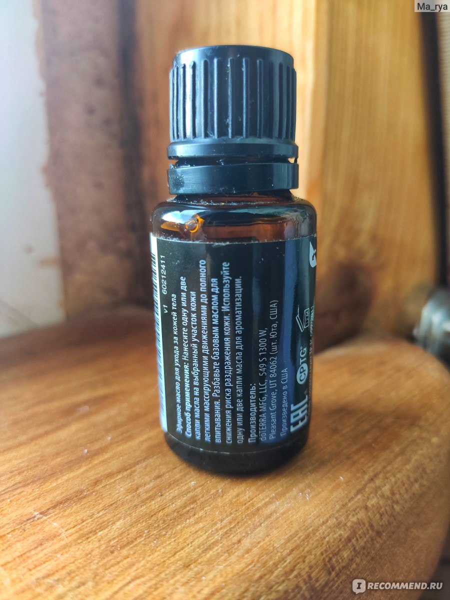 Эфирное масло DoTerra чайное дерево - «Убирает герпес и легко ...