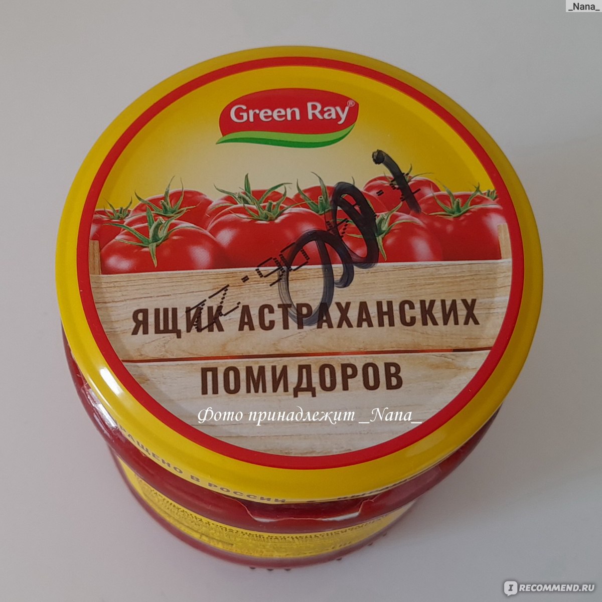 Паста green ray. Советские макароны. Green ray томатная паста. Ящик астраханских помидоров.