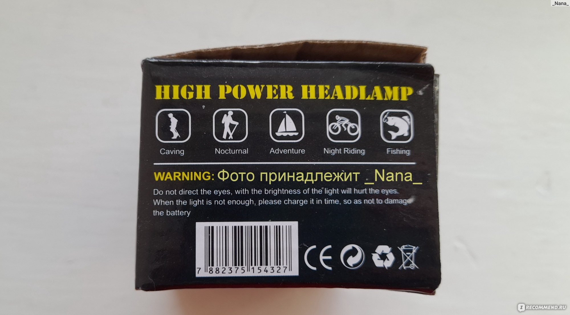 Фонарь налобный High Power Headlamp с USB зарядкой, аккумуляторный фото