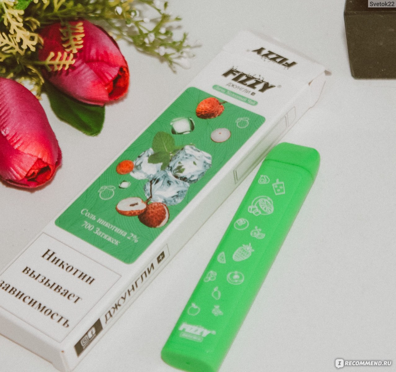 Электронная сигарета FIZZY Одноразовая - «Достойный и более выгодный ...