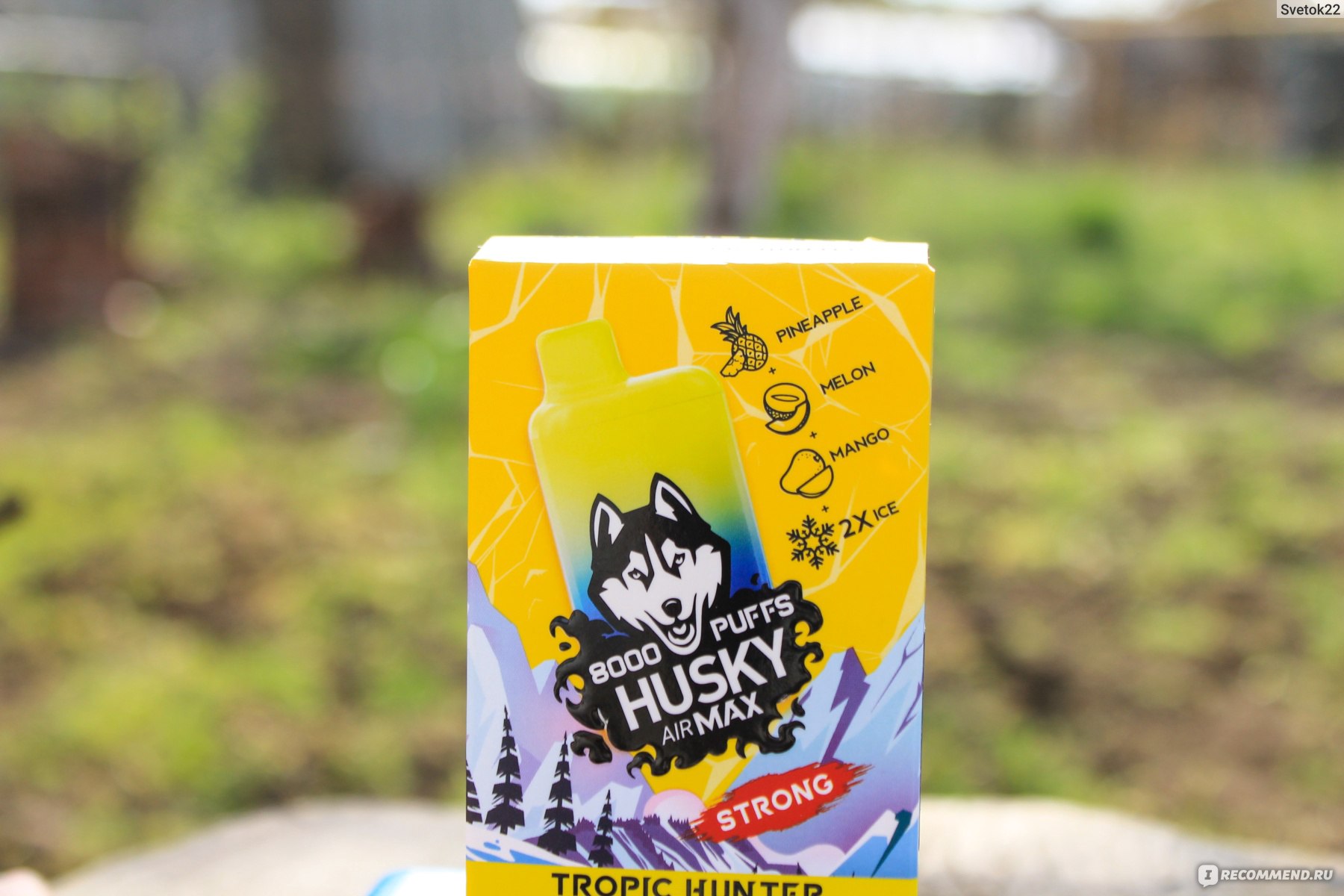 Одноразовые сигареты husky