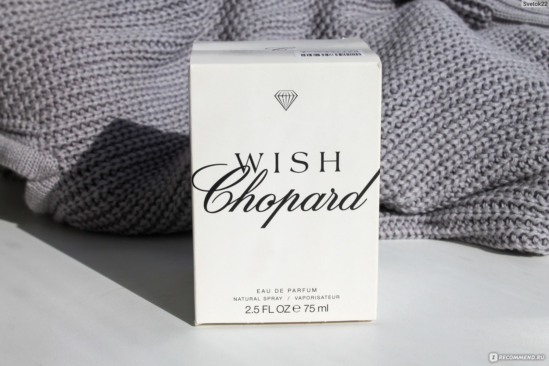 Chopard WISH Chopard Wish