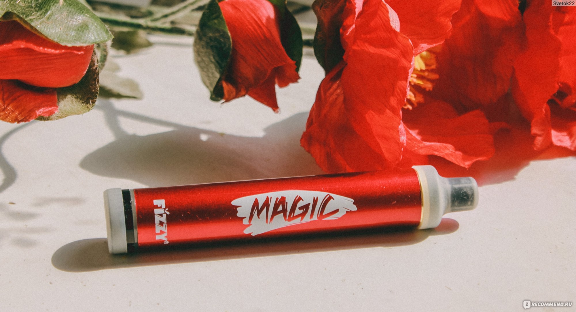 Fizzy luxury. Fizzy Magic электронная сигарета. Fizzy Magic электронная сигарета с картриджами. Fizzy Max 2000 тяг. Картриджи на Fizzy Magic вкусы.