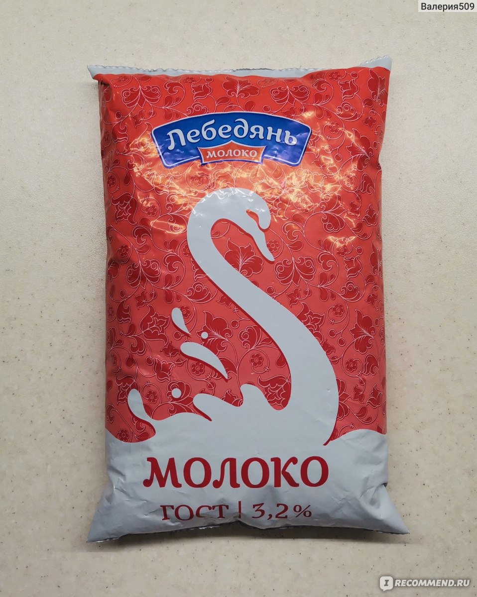 Молоко ООО