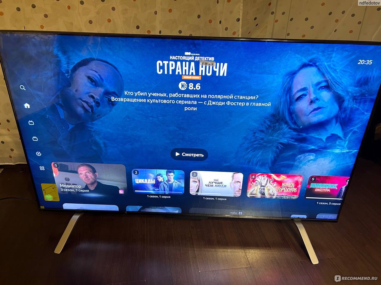 Smart-телевизор Яндекс ТВ Станция Про с Алисой 55" и 65" - «Шикарное ...