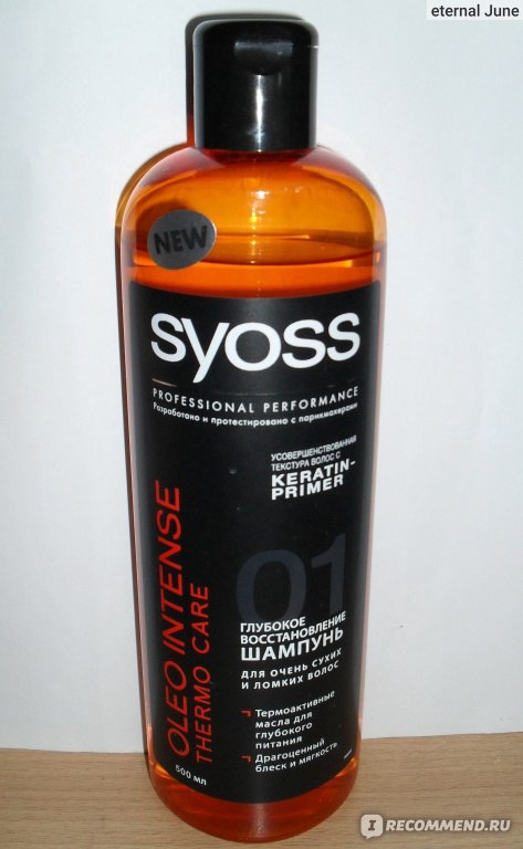 Syoss бальзам oleo intense thermo care для сухих и ломких волос 500 мл