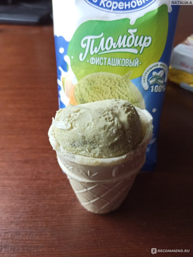 Мороженое Коровка из Кореновки Пломбир фисташковый. фото