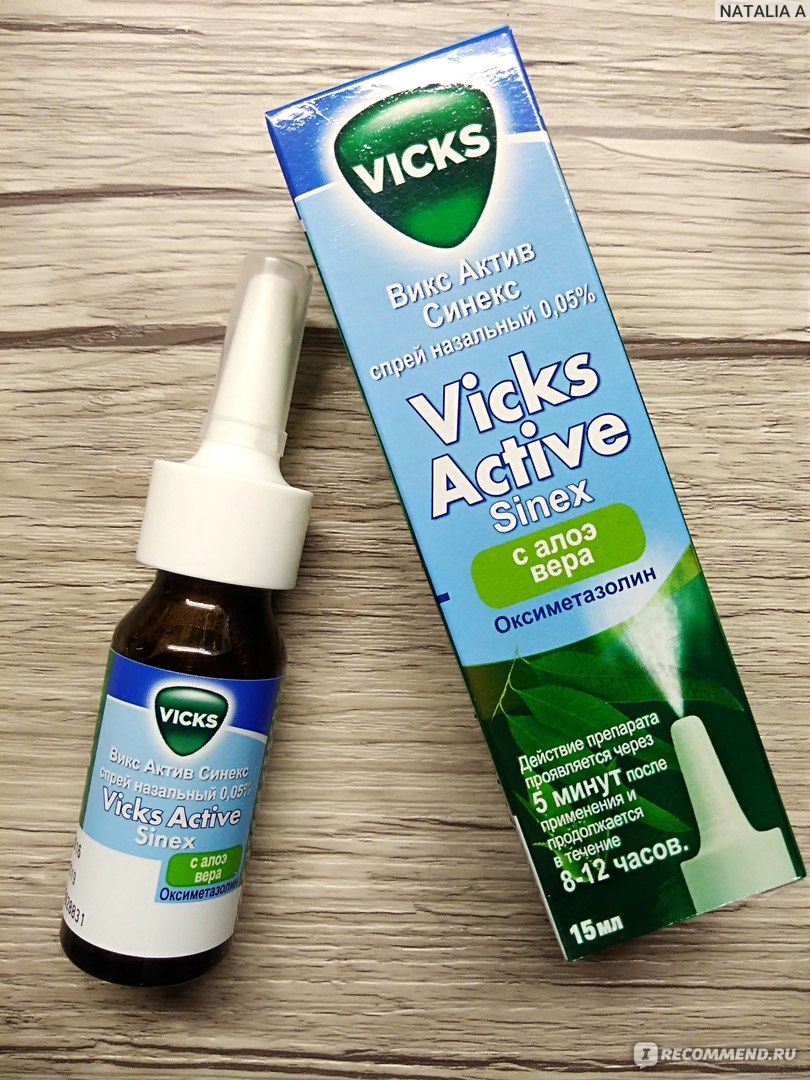 Спрей назальный Vicks Active Sinex с алоэ и эвкалиптом - «Спрей Vicks  Active Sinex с алоэ отличное средство от заложенности и сухости. Пшикнем  спреем по инфекции.» | отзывы