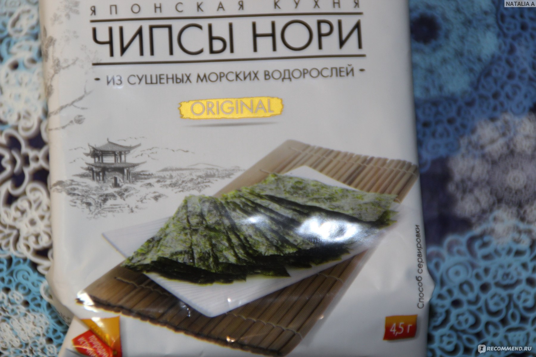 Водоросли Sen Soy / Сэн Сой Чипсы Нори из сушеных морских водорослей /  Wasabi - «Полезные чипсы для правильного питания. Вкусные, но кушать все  равно хочется....» | отзывы