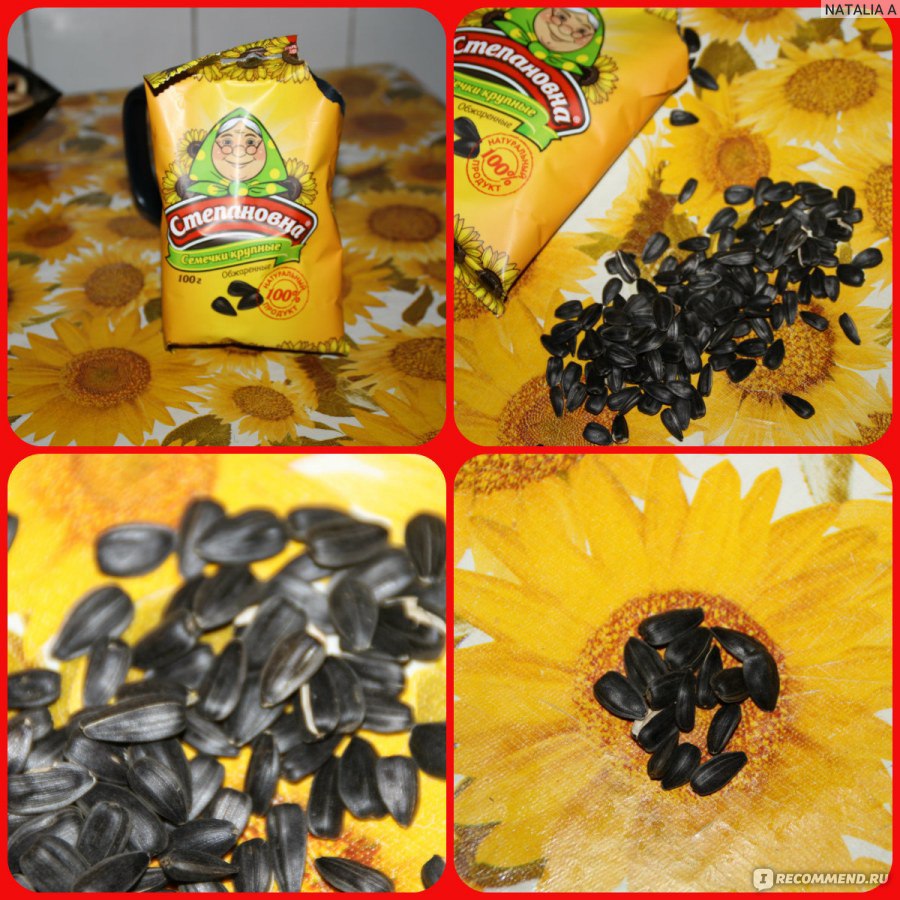 чистилка семечек подсолнуха. жареные семечки подсолнуха. картина из семян подсолнуха. семечки подсолнечника холестерин. проросшие семечки подсолнуха.