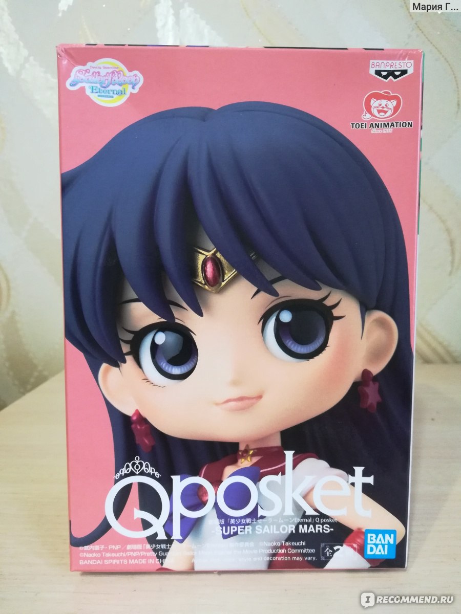 Фигурка Q posket Sailor Mars (ver. A) - «♡♡♡ Прекрасный воин в матроске  Сейлор Марс ♡♡♡» | отзывы