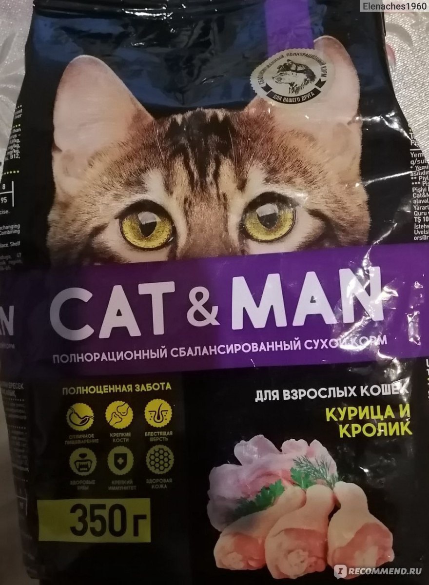 Корм для кошек Cat&Man Полнорационный сбалансированный сухой корм для  взрослых кошек курица и кролик. - «Голод не тетка. С горем пополам, но  съел.» | отзывы