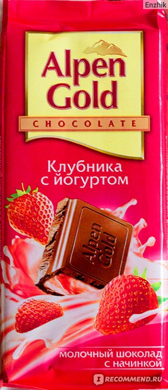 Молочный шоколад Alpen Gold «Клубника с йогуртом» - «Слишком мало ...