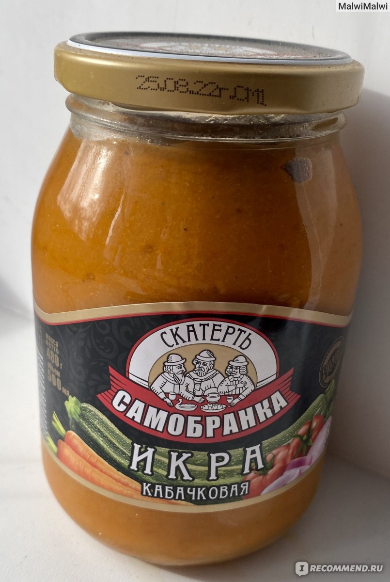 Кабачковая икра Скатерть-самобранка - «Вкусная икра, с хорошим составом» |  отзывы