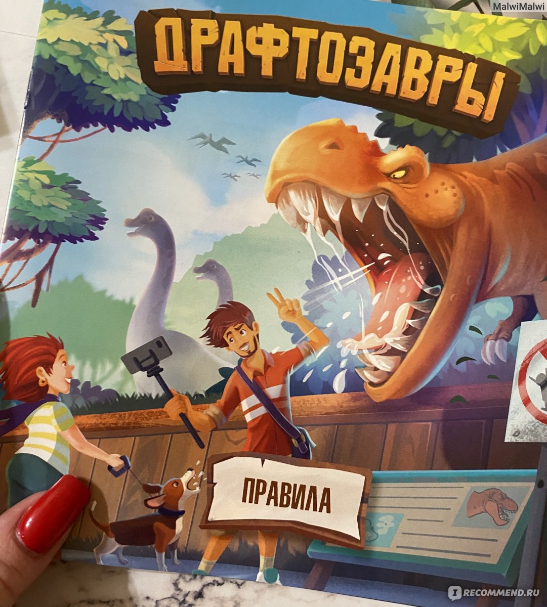 Настольная игра Gaga Games 