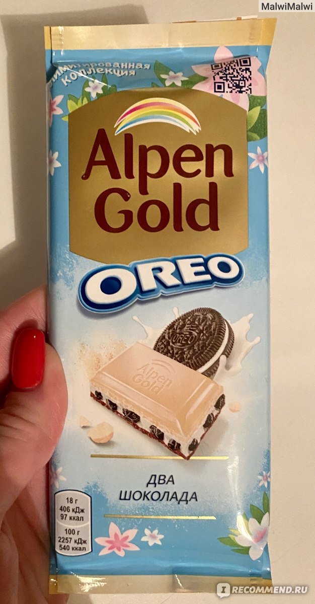 Alpen Gold Oreo белый шоколад