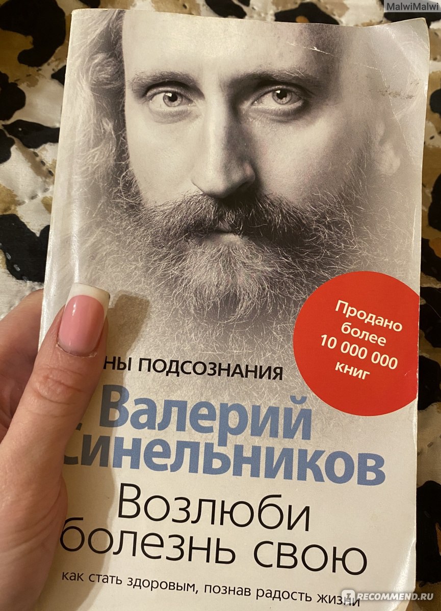 Читать книгу: «Хиромантия. Судьба на ладони. Большая книга»