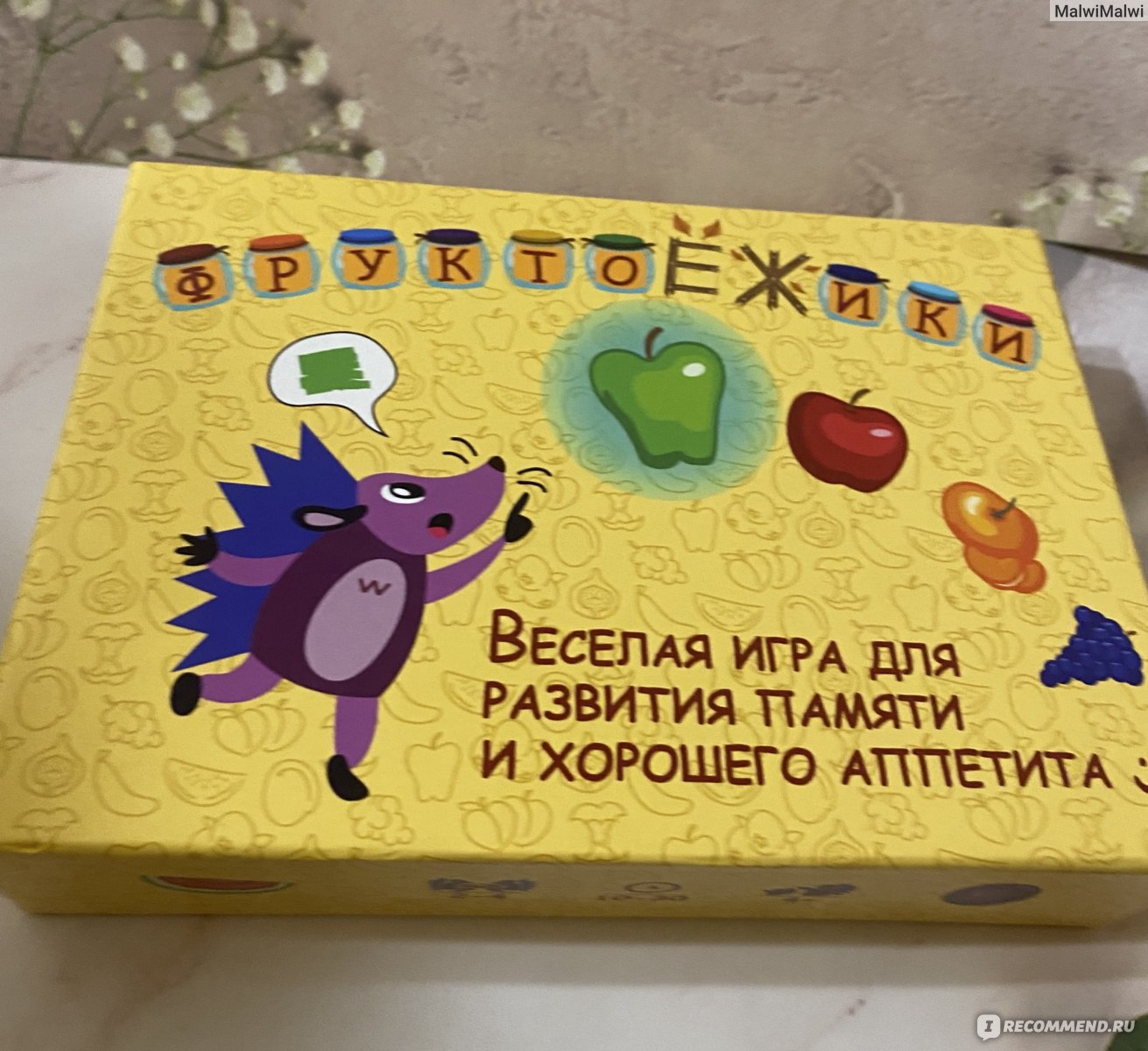 Настольная игра Райтигра ФруктоЁжики - «Игра, которая поможет развить память,  выучить цвета и фрукты) Милейшие ежики-помощники)» | отзывы