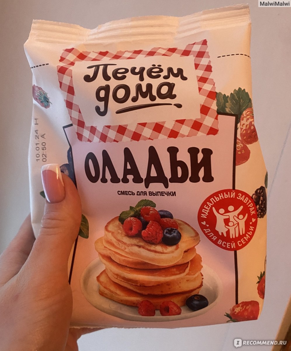 Выпечка Русский продукт Смесь Печем дома для выпечки оладьи 250 гр - «Взяла  один раз, ради интереса, а теперь, на кухне всегда есть упаковочка данной  смеси! Быстро и очень вкусно)))» | отзывы