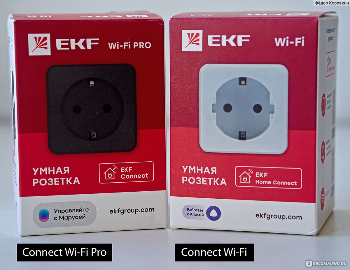 Умная розетка EKF Connect Wi-Fi Pro - «Всё, что нужно, и ничего лишнего:  купил, включил – работает. Не перепутайте с младшей моделью!» | отзывы