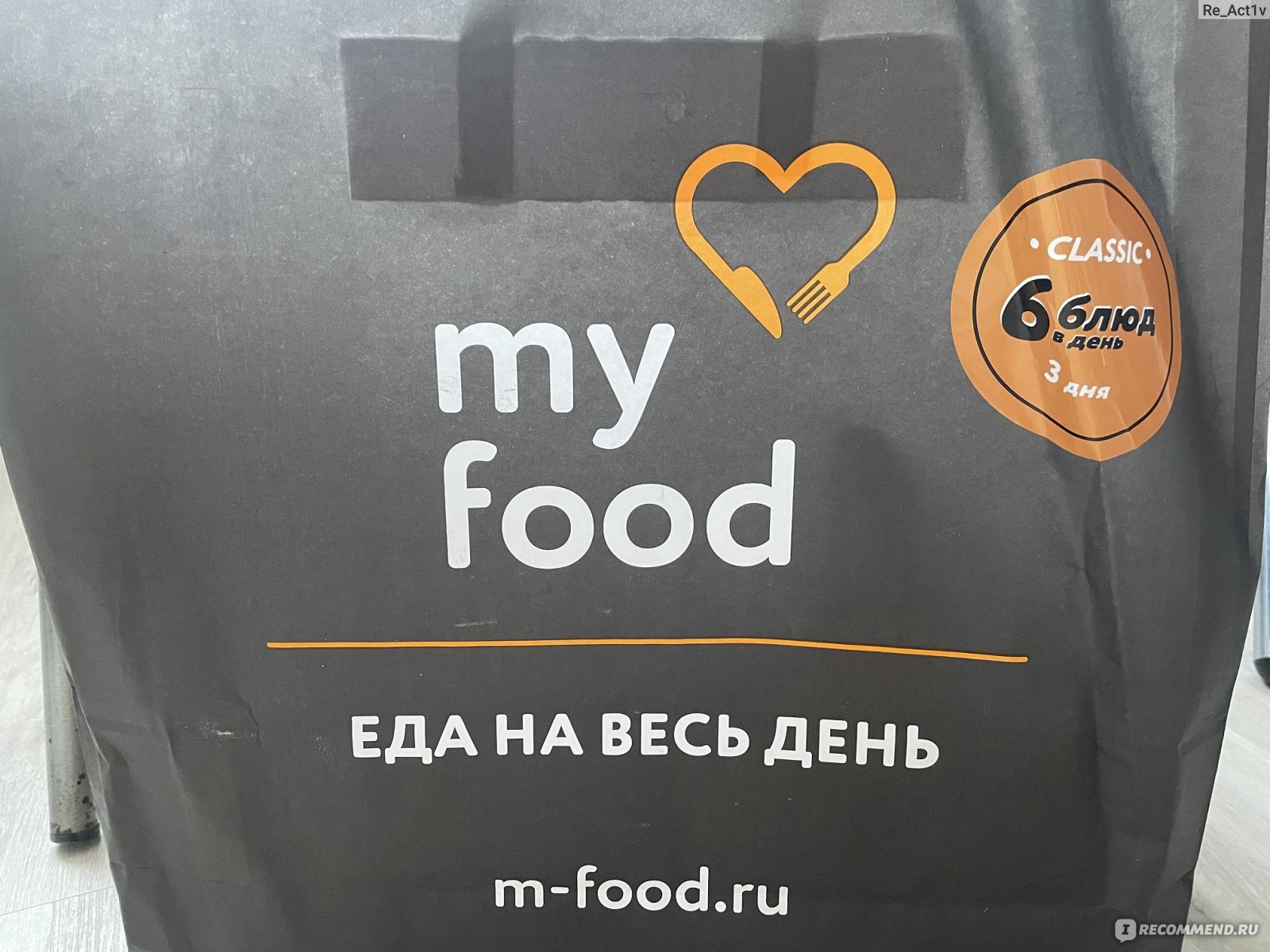 My Food, доставка готовой еды, Нижний Новгород - «Как питаться вкусно,  разнообразно, доступно и при этом не готовить» | отзывы