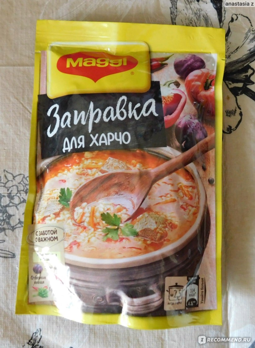 Приправа Maggi Заправка Для Харчо - «В заправке Maggi для харчо, есть все  самое необходимое, чтобы быстро и без заморочек приготовить вкусный суп  Когда нет времени, такие приправы и правда выручают...» | отзывы