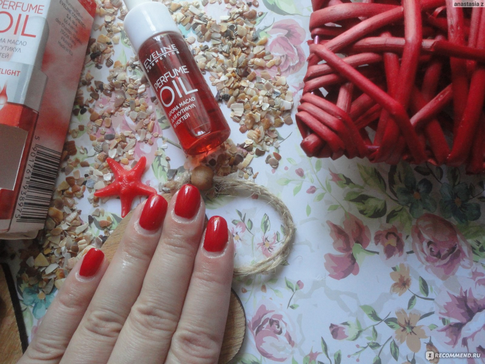 Масло для ногтей и кутикулы Eveline Арома Perfume Oil - Red Delight ...