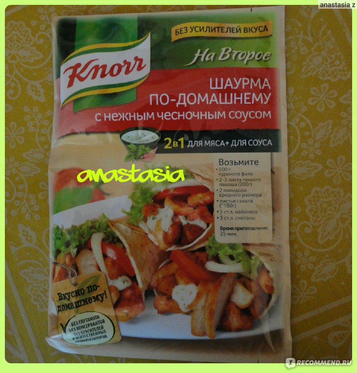 Шаурма с картошкой и курицей - пошаговый рецепт с фото на Готовим дома