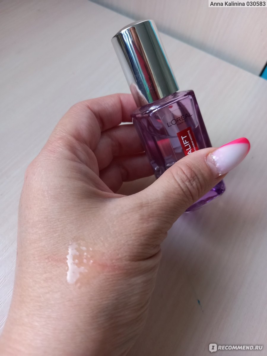 Сыворотка для ухода за кожей вокруг глаз L'Oreal Paris Revitalift ...