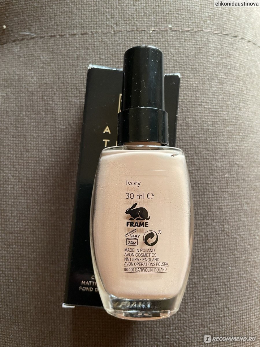 Тональный крем Avon Calming effects матирующий для лица с успокаивающим ...