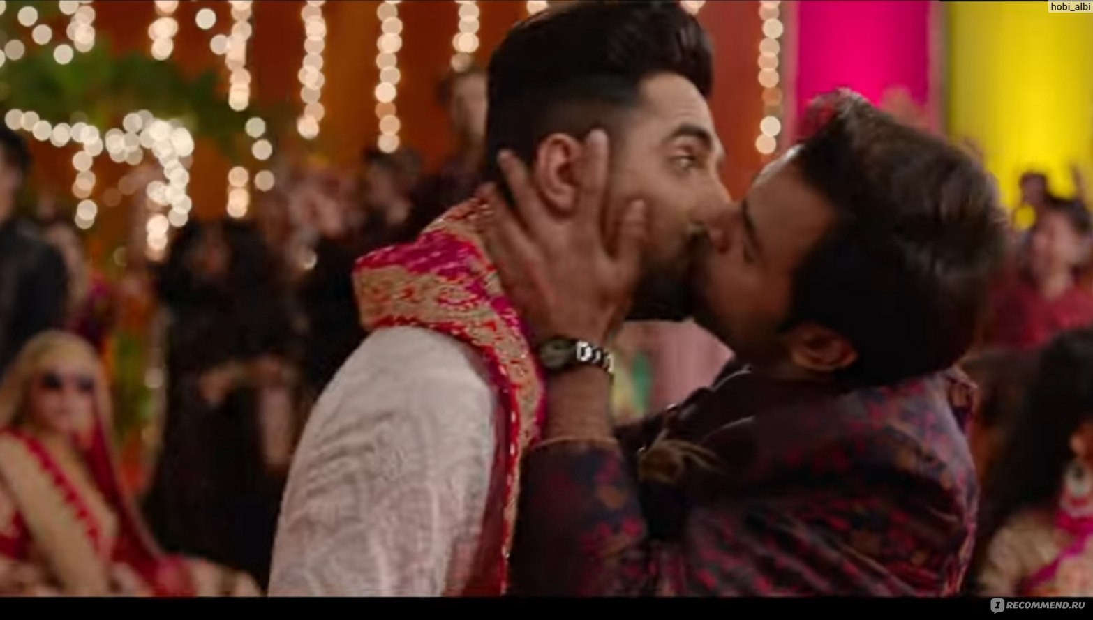 Жениться нужно осторожно/ Shubh Mangal Zyada Saavdhan (2020, фильм) -  «Болливудский квир или coming-out по-индийски» | отзывы