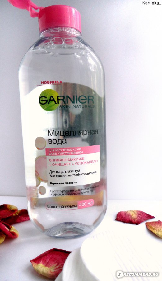 Мицеллярная вода Garnier 3 в 1 для всех типов кожи - «Тест - драйв по ...
