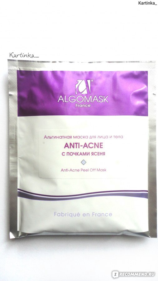 Маска anti acne. Algomask альгинатные. Маска для лица восстановление 25 грамм. Glow up маска для лица Anti-acne с фиолетовой глиной, 70г.