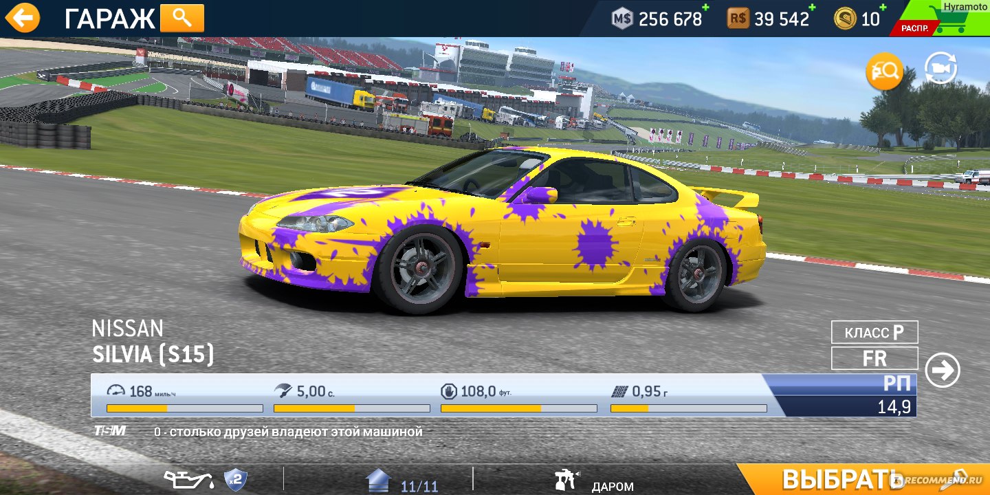 RS Real Racing 3