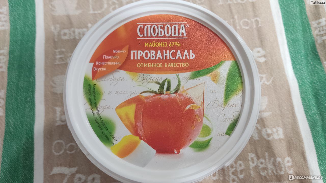 Майонез Слобода Провансаль - «Вкусный майонез и универсальный соус для  многих блюд.» | отзывы