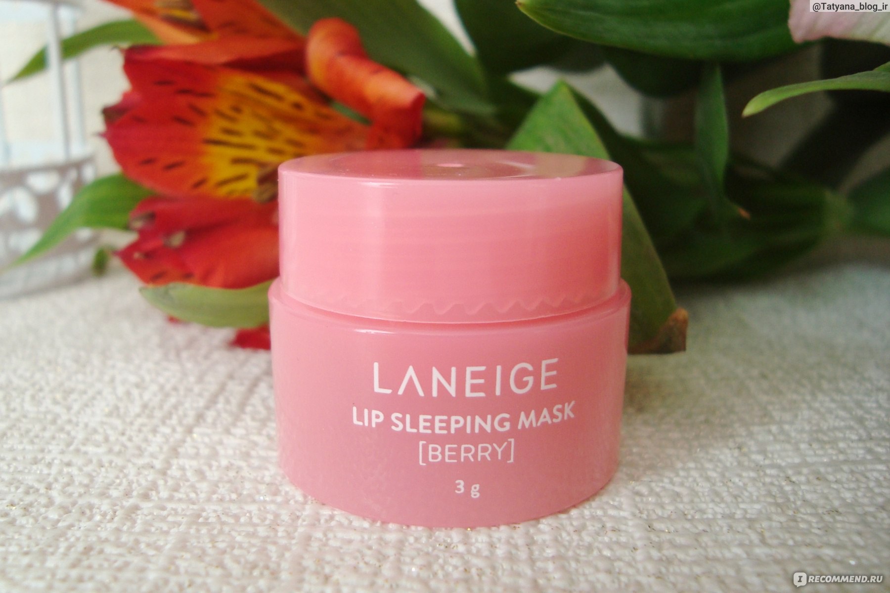 Маска для губ Laneige Lip Sleeping Mask.