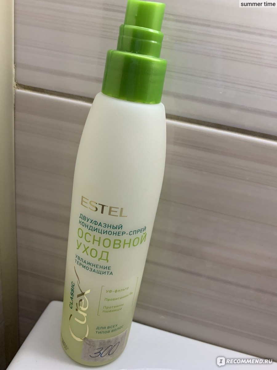 Двухфазный кондиционер-спрей Estel Curex Repair Увлажнение - «Не поняла ...
