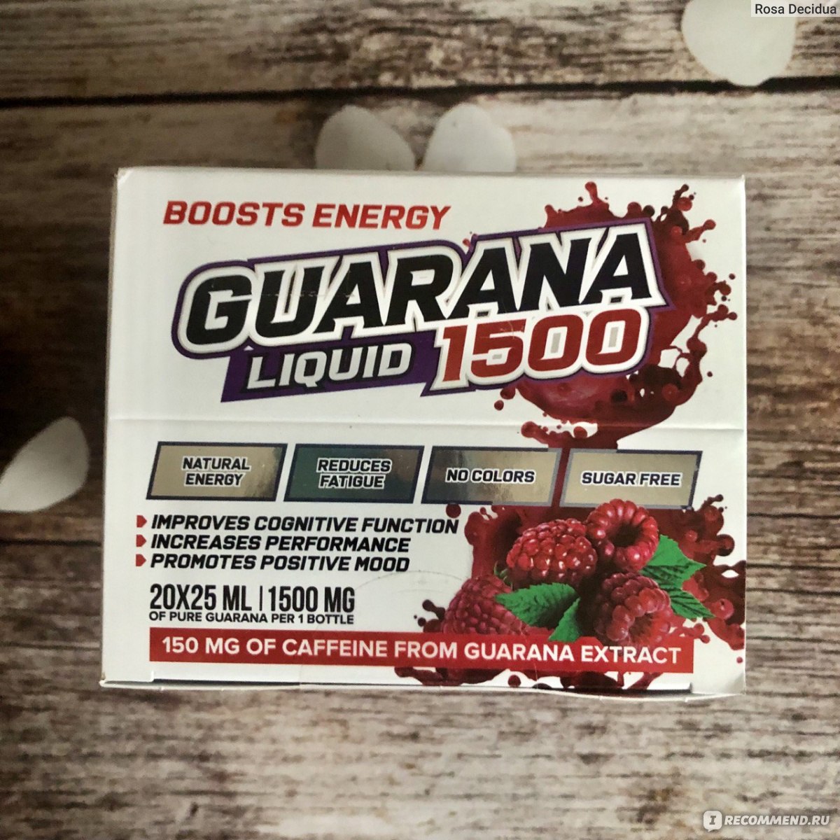 Спортивное питание Be First Guarana Liquid 1500, 20 ампул, малина - «Ягода  малина нас к себе манила…Дружелюбный энергетик без дрожи и учащенного  сердцебиения 💓 » | отзывы