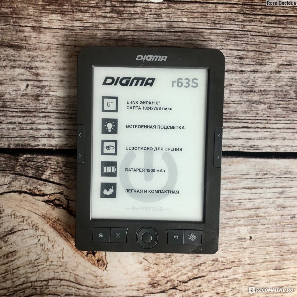 Электронная книга Digma r63S - «Бюджетная электронная книга Digma R63S.  Скромная и нетребовательная подруга, с которой недавно отметили годовщину  🥳 🥂 Не без недостатков.» | отзывы