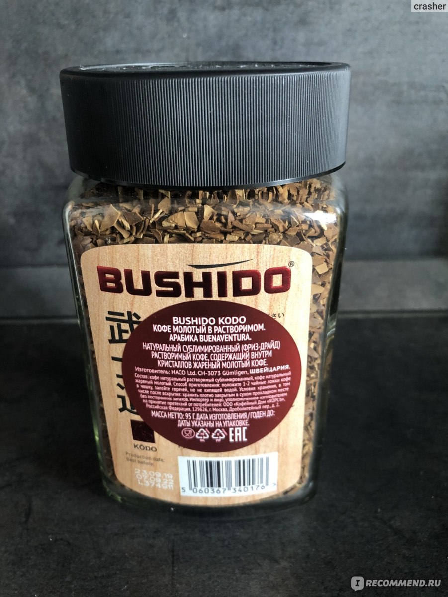 Кофе Bushido Kodo - «Чем Bushido Kodo отличается от Bushido Original и ...