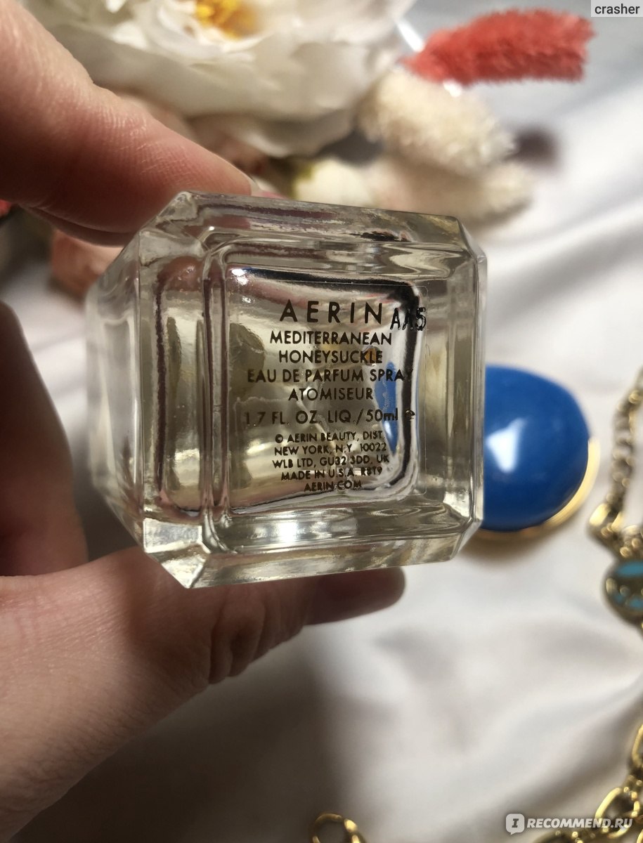 Estee Lauder Aerin Mediterranean Honeysuckle