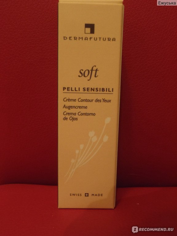 5 Reviews of Dermafutura.com - Sitejabber